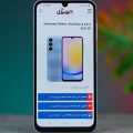 صور Samsung Galaxy A25 5G