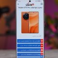 صور Realme GT 5 Pro