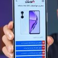 صور Infinix Hot 20S