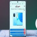 صور Huawei Nova 9 SE