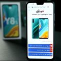 صور Huawei Y8s